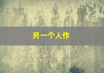 体彩大乐透基本走势图一定牛