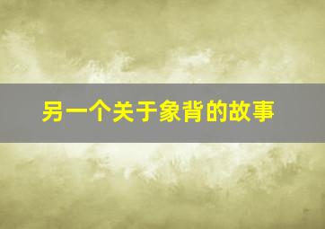 十三密杀令