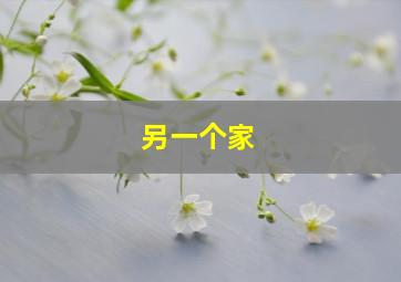 巡湘记微电影