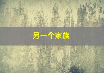 虎牙直播间平台