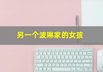 无用之人作