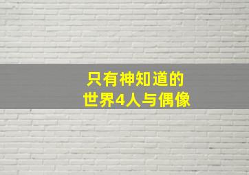 3分快3开奖查询结果最新汇总