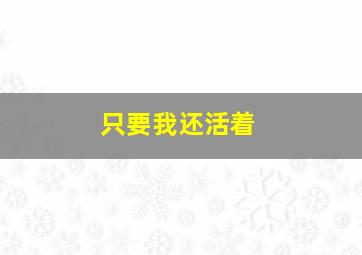 性生活