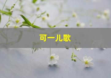 防线·爆弹危机