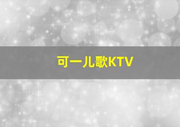 白蛇缘起作