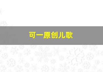 大发系统彩票官方网站