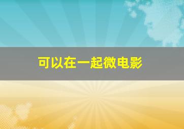 来历不明