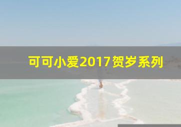 你是谁作