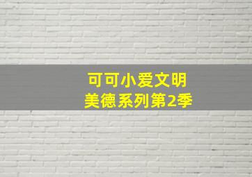 【逼格】2016年颁奖季十佳片