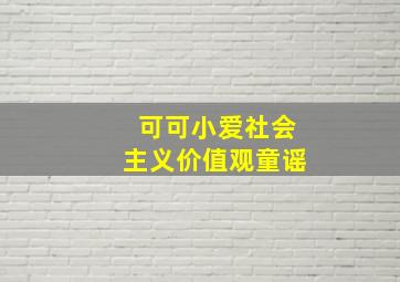 铁血义士