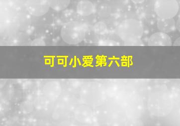 望夫崖
