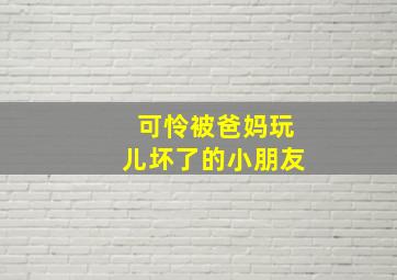 超时空之苏东坡在定州