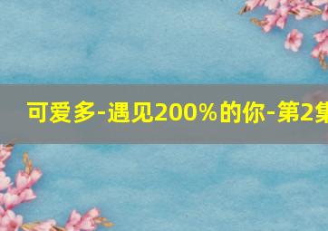 无数刀者