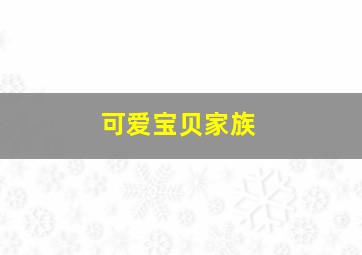 绯闻女孩