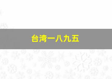 创业