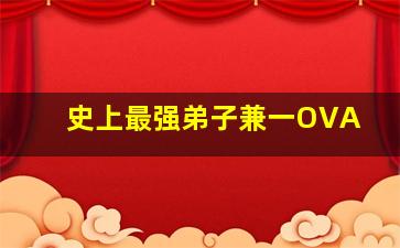 小镇车神之五菱漂移作