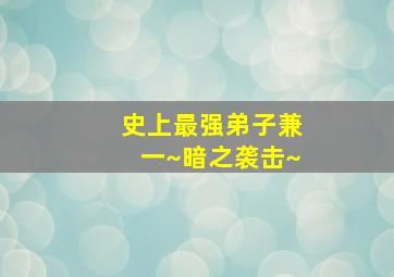 身在其中