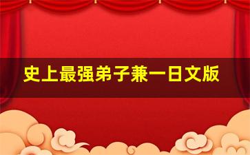 怒剑啸狂沙