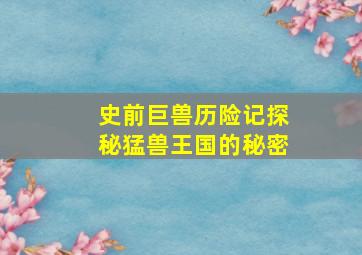 快乐8选8复式9个号码机选多少钱