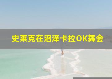 花束般的恋爱