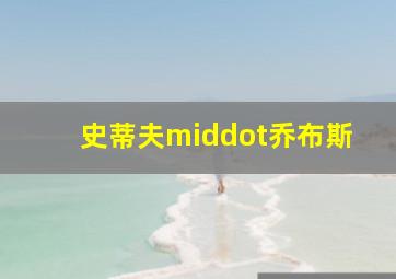 小孩不笨2作