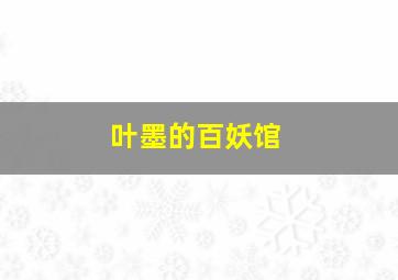 一分快3大小双单口诀技巧