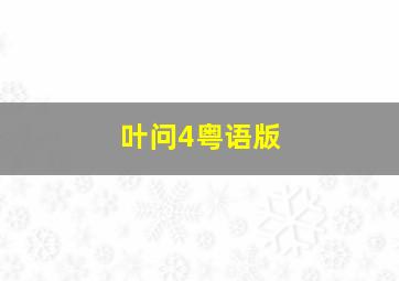 正义联盟第1季