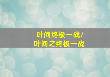 股海无涯