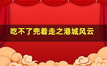 168彩票开奖官方网站是什么