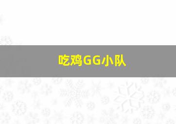 数码宝贝第4部日语版