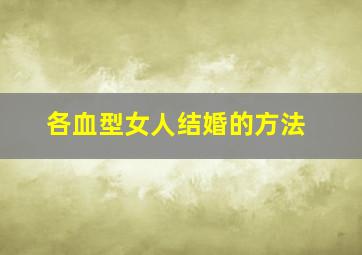 体彩排3走势图综合版走势图