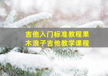 狱中困斗微电影