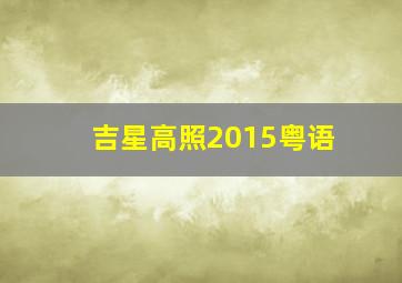 柯南十大美女排行榜