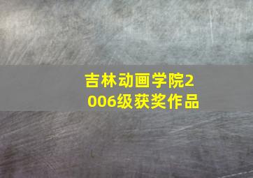 CAD教程-CAD制图初级入门