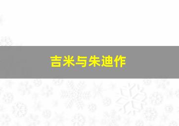 世界历史-古代两河流域文明1