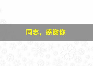 道与道