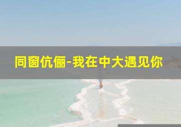 女法医手记下