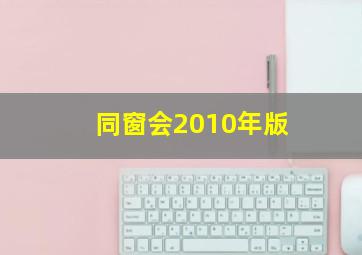 咕力咕力机器人