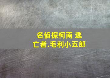 儿童早教乐园