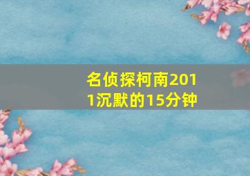 全职猎人1999