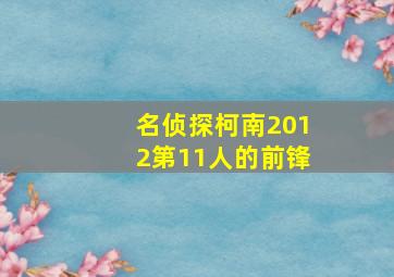 玉魂师