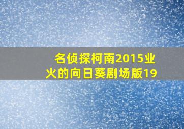 赛文奥特曼X