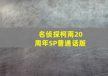 福彩快乐8走势图走势图尾数预测