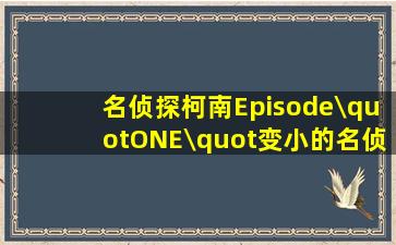 老虎出更粤语版微电影