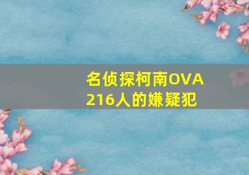 谍影追凶粤语