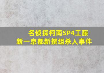 大接访
