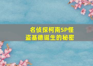 济南战役作