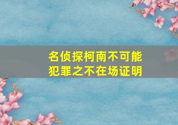 英雄第三季作