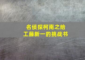 龙潭夺宝