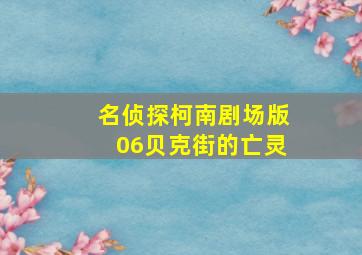 失忆之城